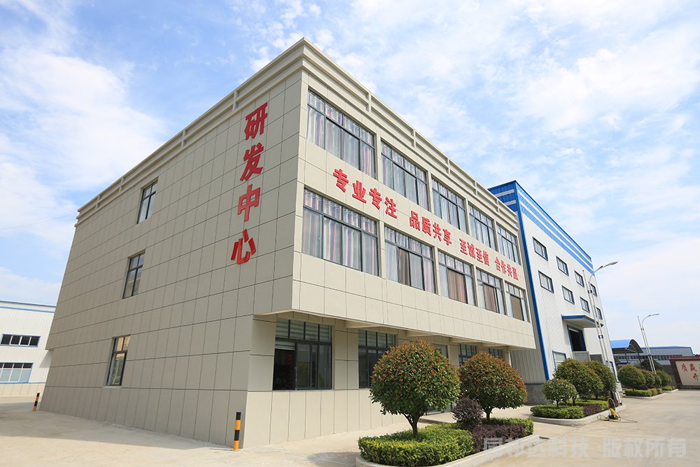 枣阳市同邦达科技有限公司研发中心大楼