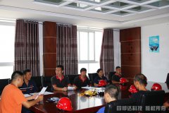 枣阳市同邦达科技有限公司安全生产教育会议如期举行！